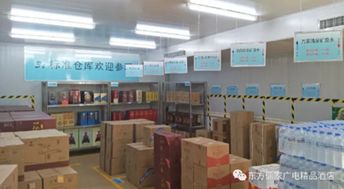 熱烈祝賀廣電精品酒店順利通過“標準化3E現場管理實踐基地”餐飲管理驗收
